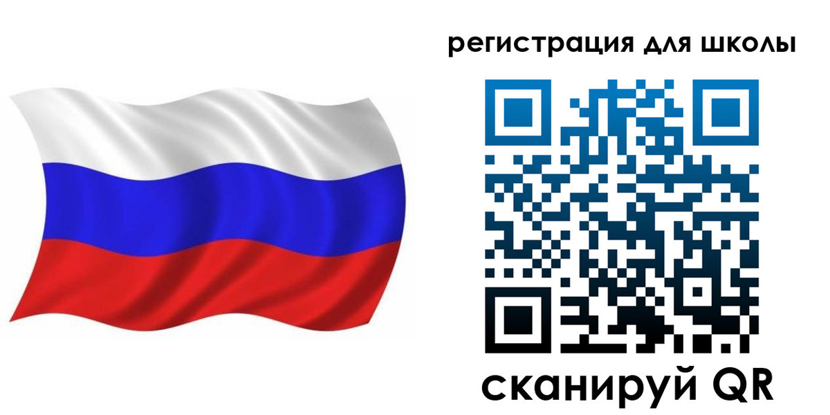 прописка для военкомата в Бирске